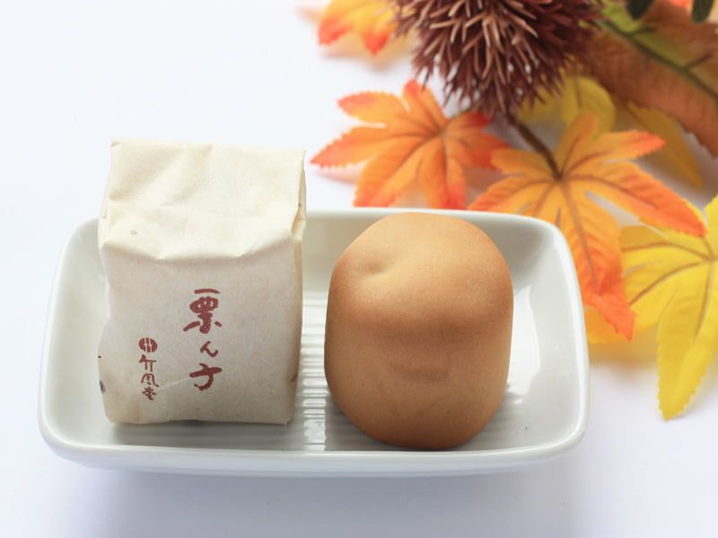 竹風堂 栗ん子 中身の写真