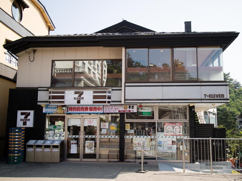 草津温泉 セブンイレブン