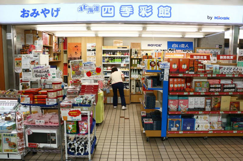 釧路駅お土産ショップ