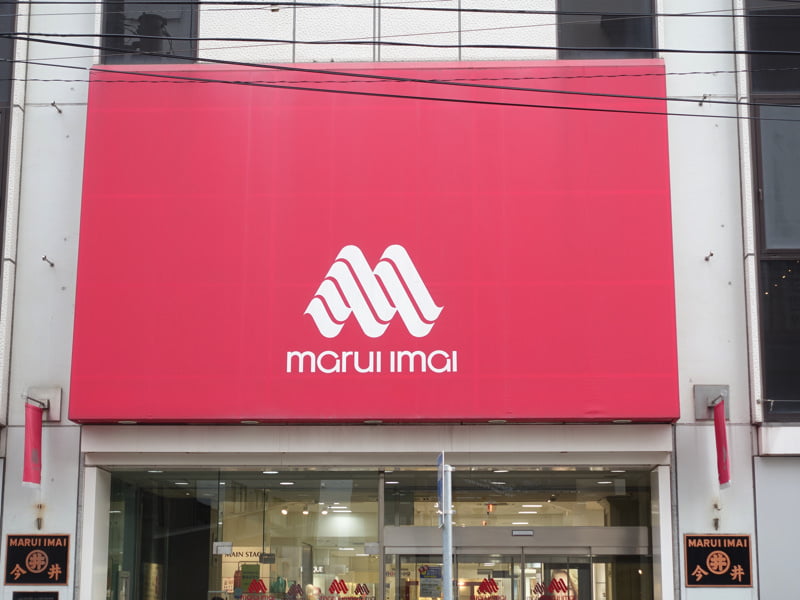 丸井今井函館店