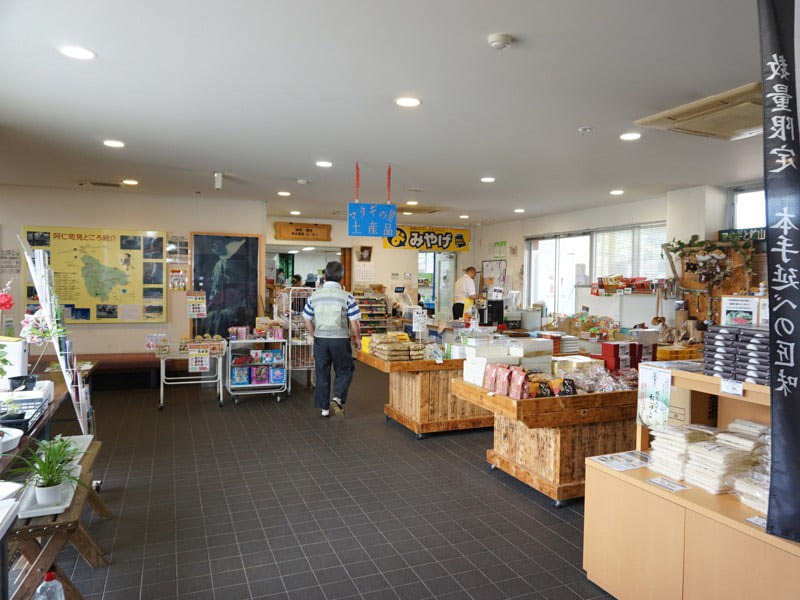 道の駅あにおみやげ