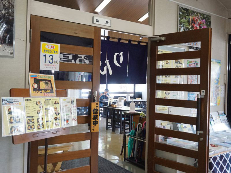 道の駅石鳥谷レストラン