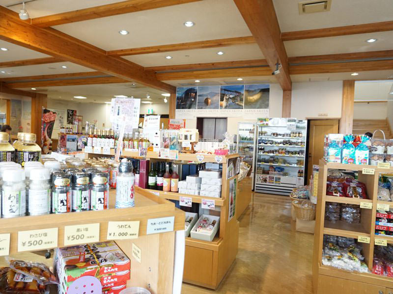 道の駅岩城おみやげ