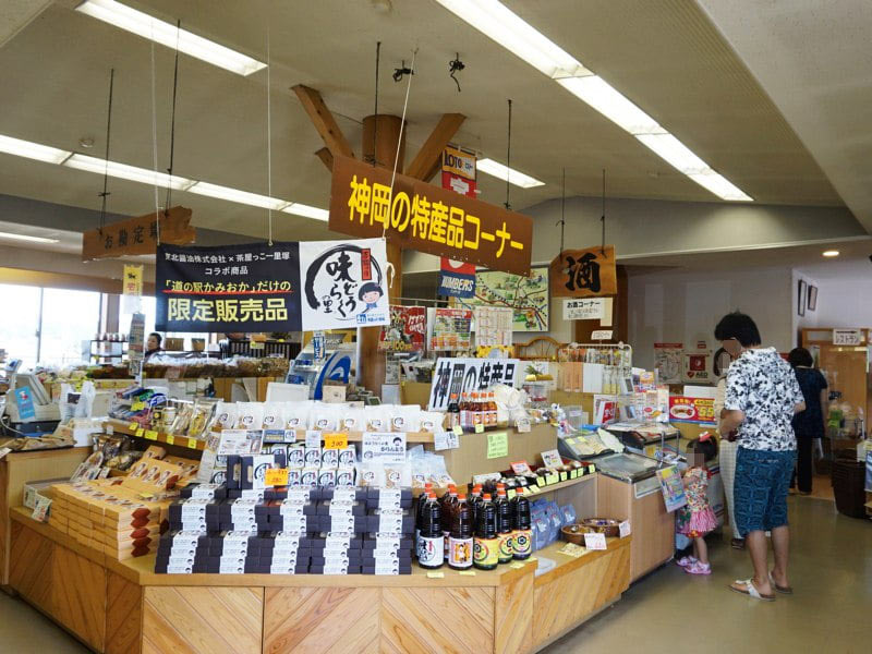 道の駅かみおかおみやげ