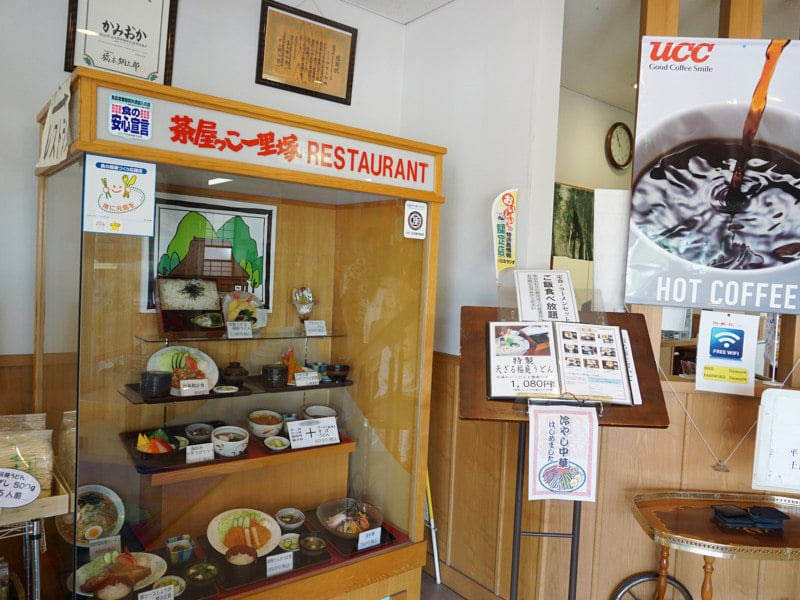 道の駅かみおかレストラン