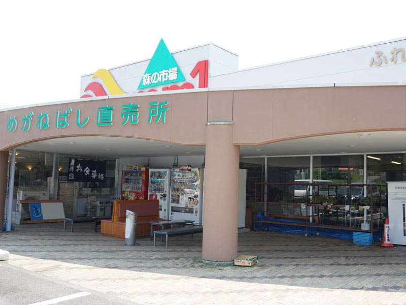 道の駅みやもり外観