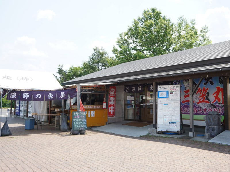 道の駅遠野魚屋