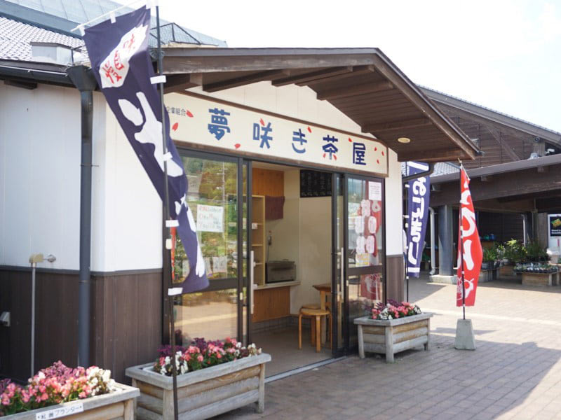 道の駅遠野茶屋