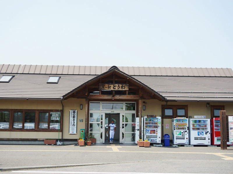 道の駅とうわ外観