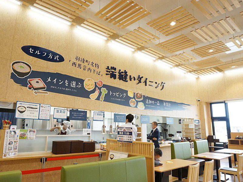 道の駅うごレストラン