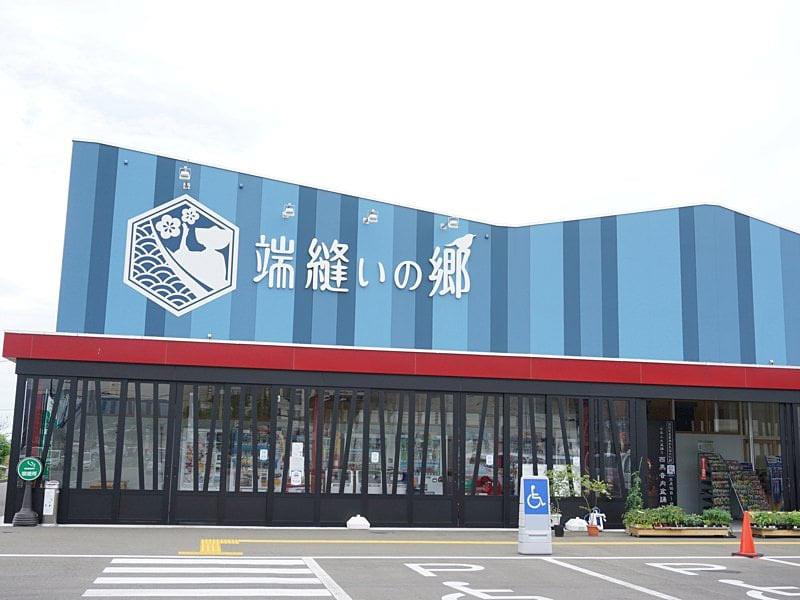 道の駅うご外観