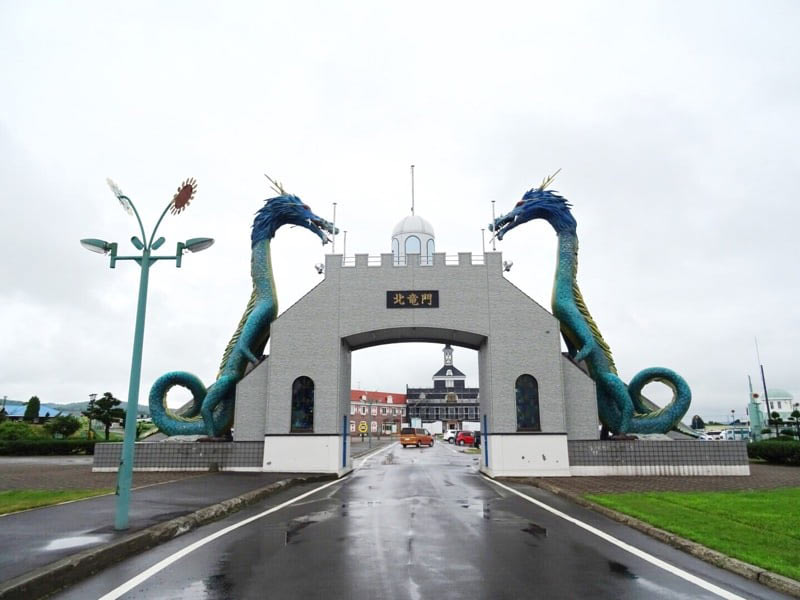 道の駅「北竜」の入り口にある門