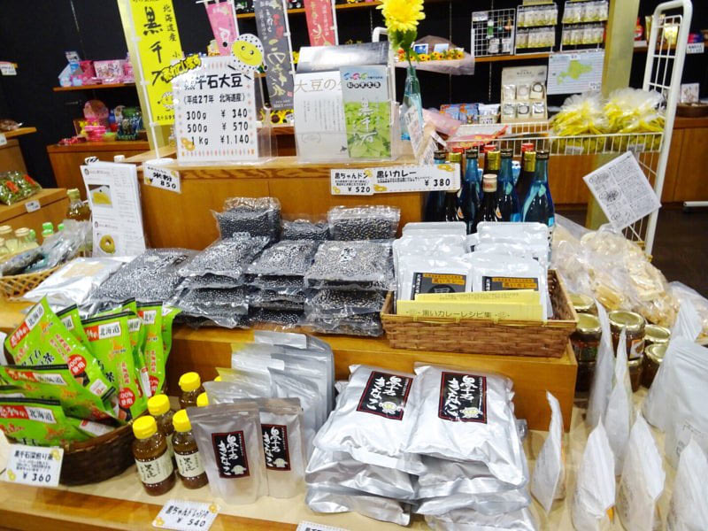 道の駅「北竜」おみやげコーナーにならぶ黒千石