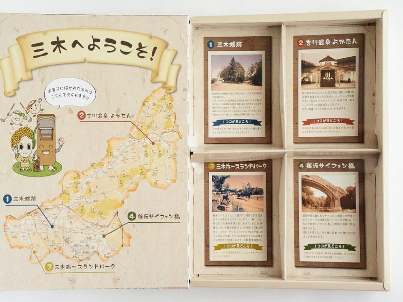 三木見どころクッキー内装