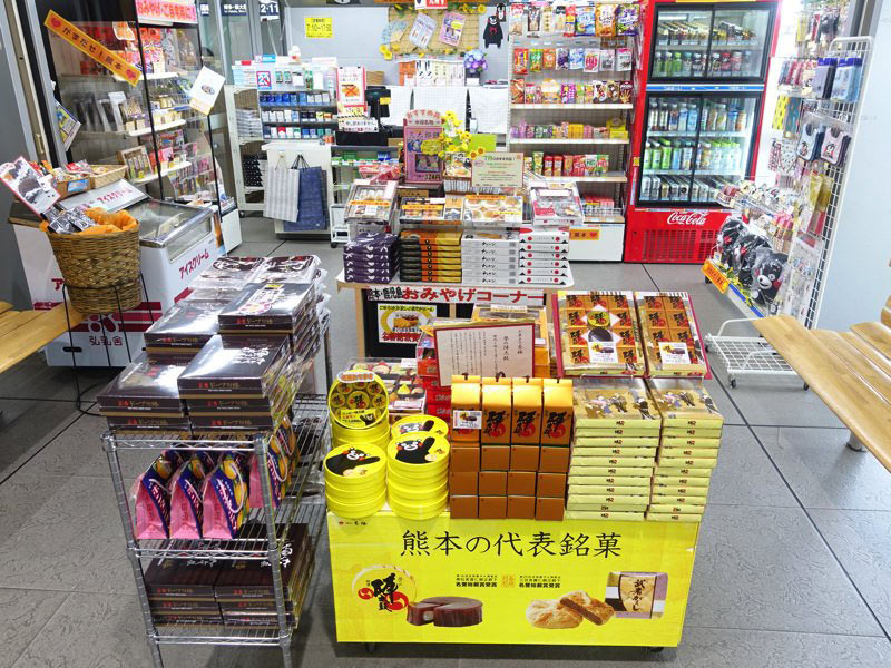 新水俣駅 お土産屋 KIOSK