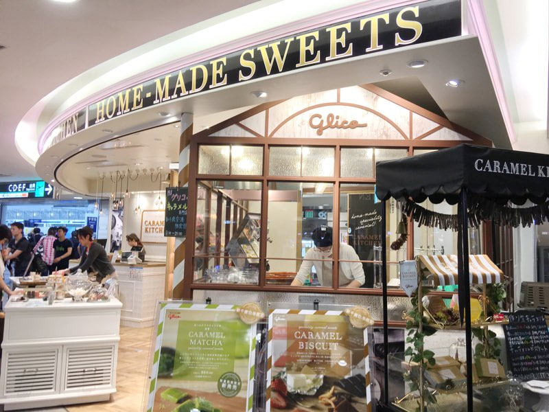 新千歳空港 キャラメルキッチン