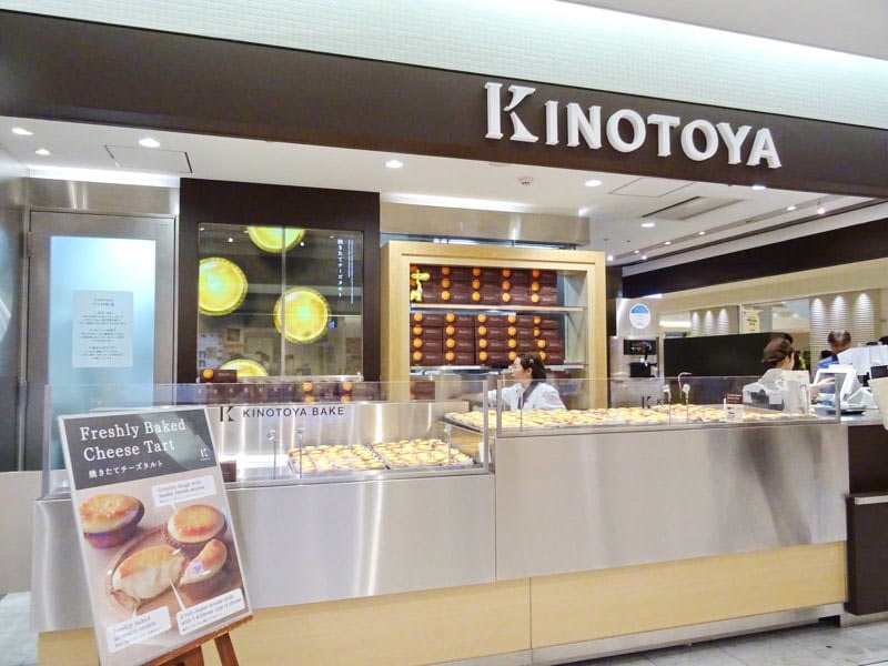 新千歳空港 きのとやのチーズタルト