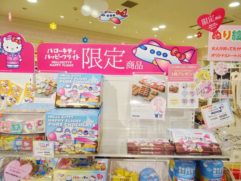 新千歳空港のハッピーフライトショップ