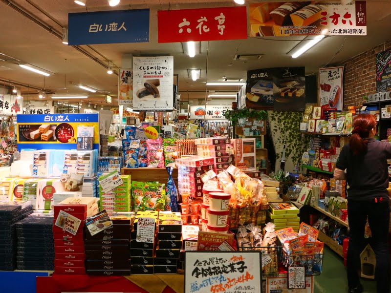 和商市場お土産ショップ