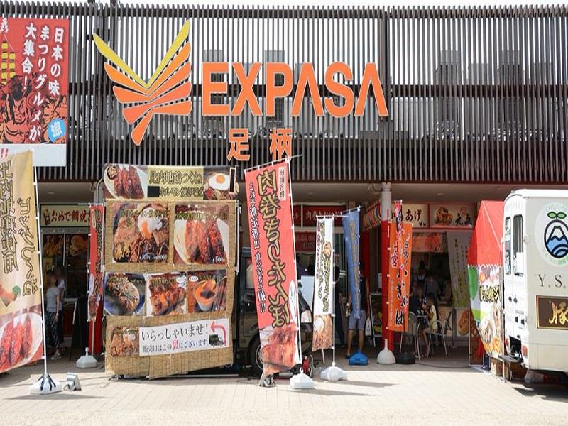 足柄サービスエリア上り