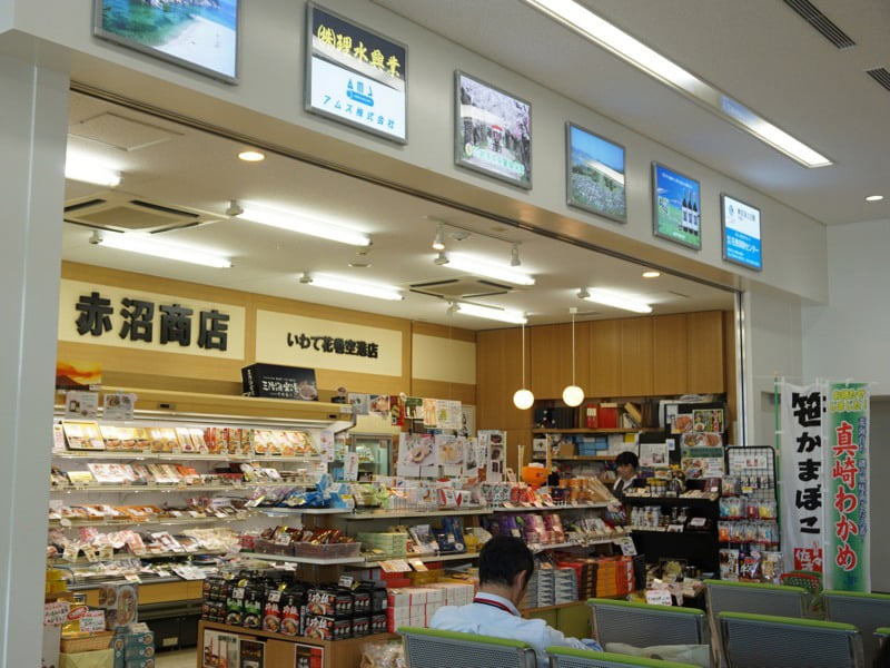 花巻空港おみやげ3