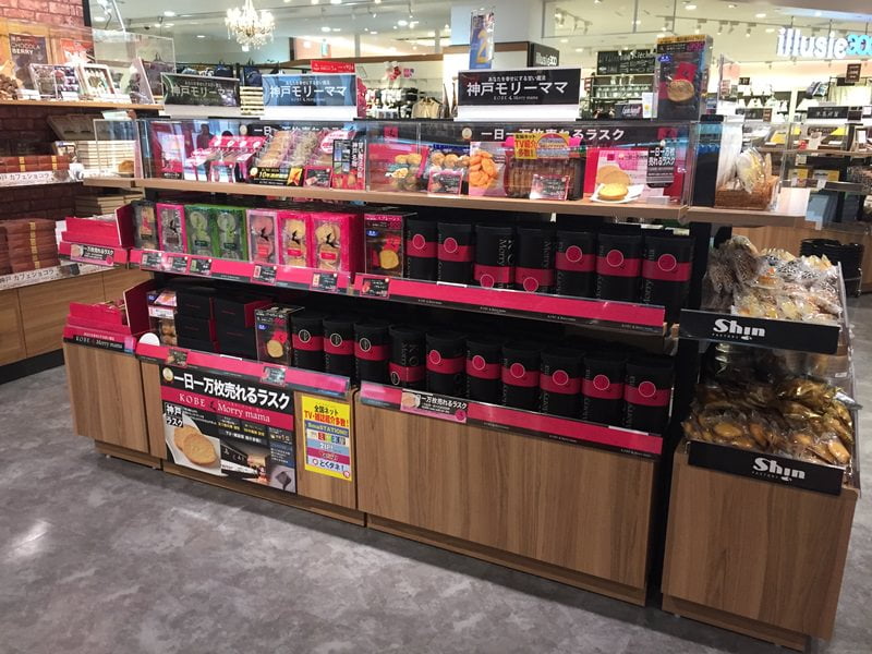 umieイオン神戸土産ショップ