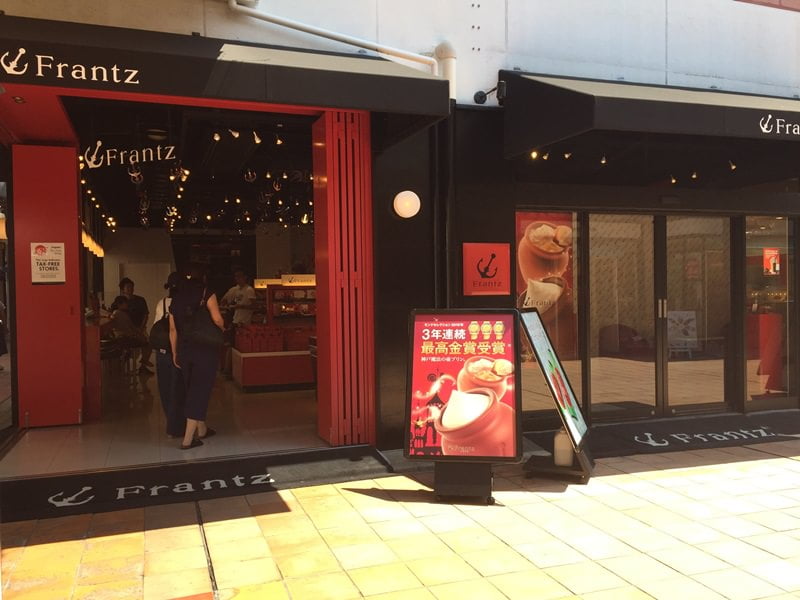 神戸ハーバーランドモザイクフランツ