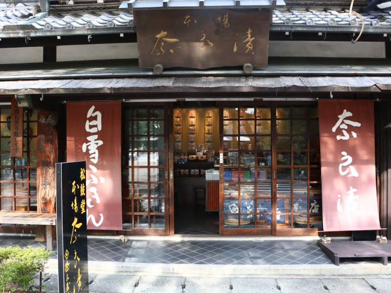 法隆寺お土産ショップ