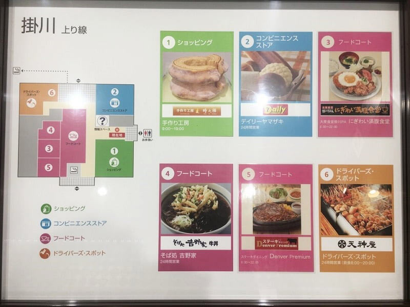 掛川パーキング案内図(内)