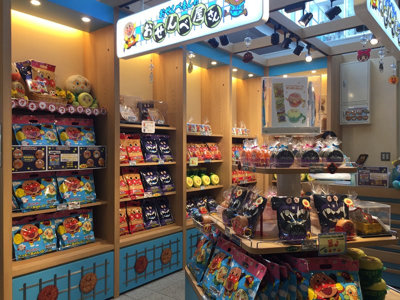 神戸アンパンマンミュージアム＆モールせんべい屋