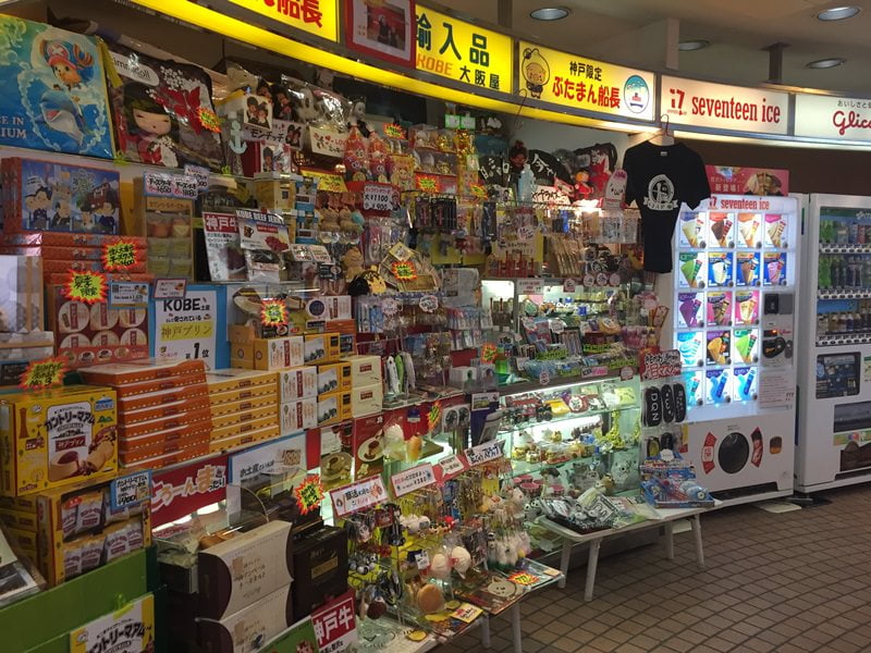 神戸ポートタワー土産店
