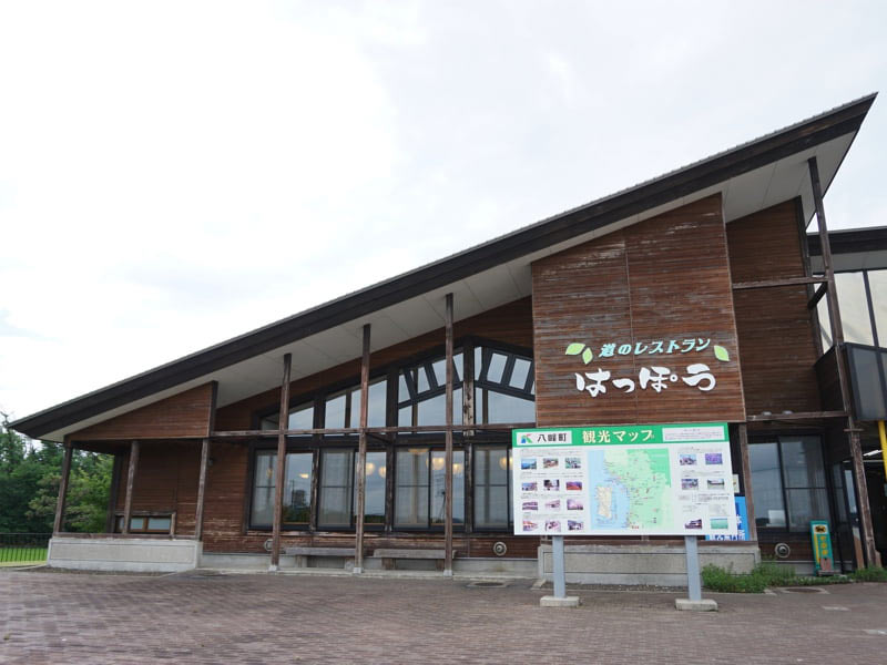 道の駅みねはまレストラン