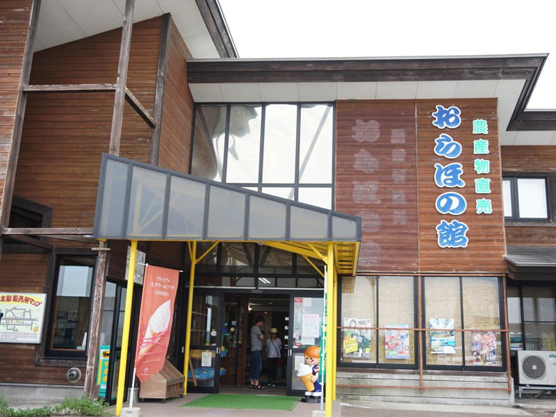 道の駅みねはま外観