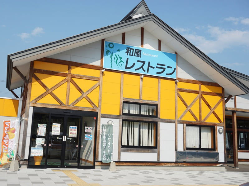 道の駅にしねレストラン