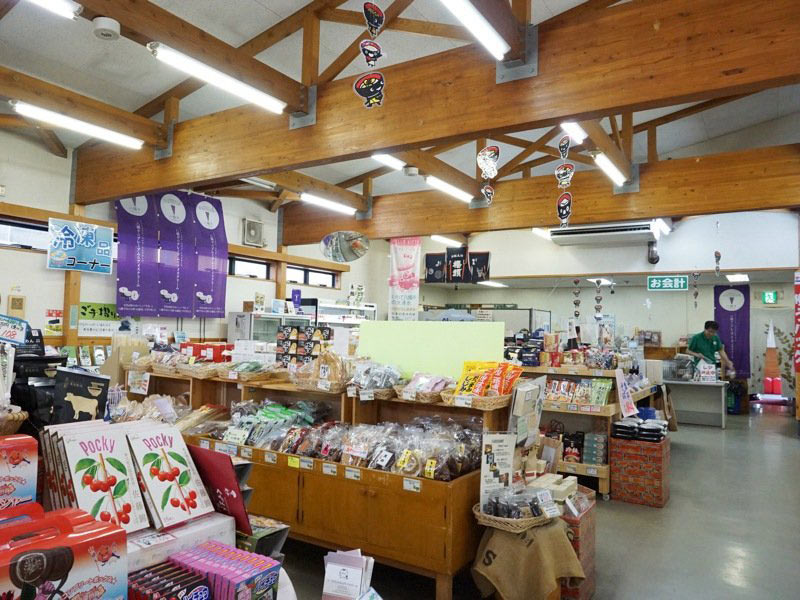 道の駅にしねおみやげ