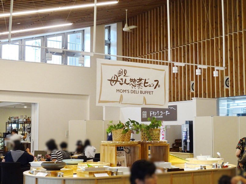 道の駅 国見 レストラン