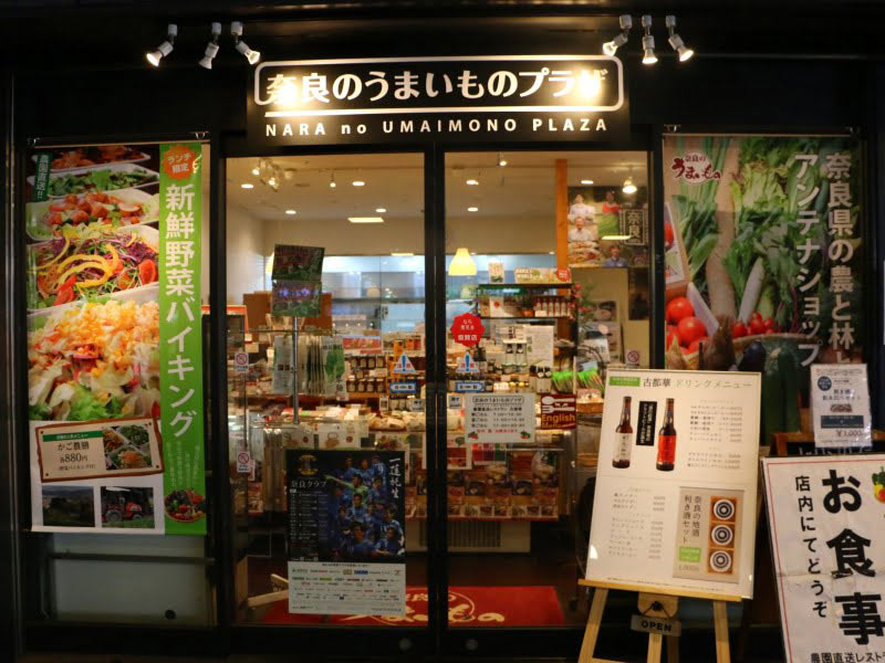 奈良駅お土産ショップ3