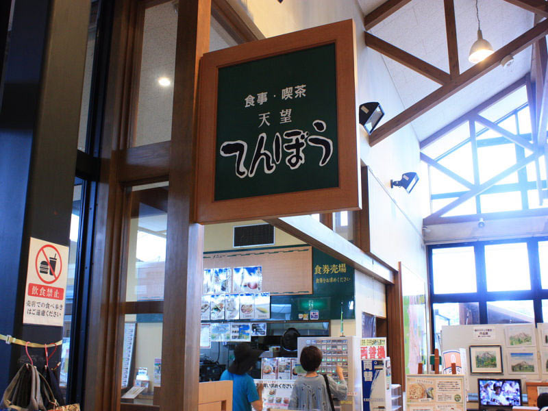 道の駅しなの 食事処