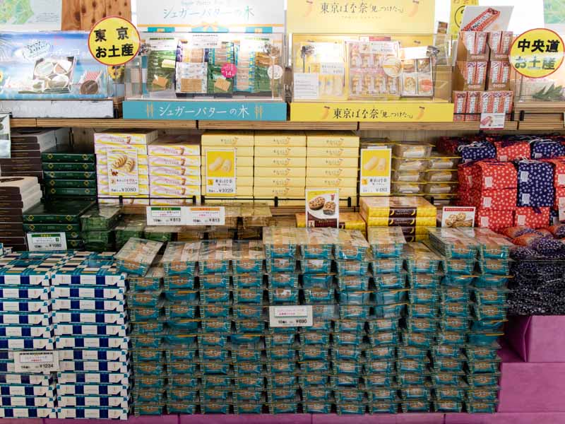 菖蒲PA お土産コーナー