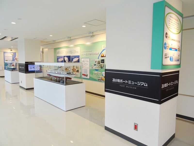 苫小牧西港フェリーターミナルのミュージアム