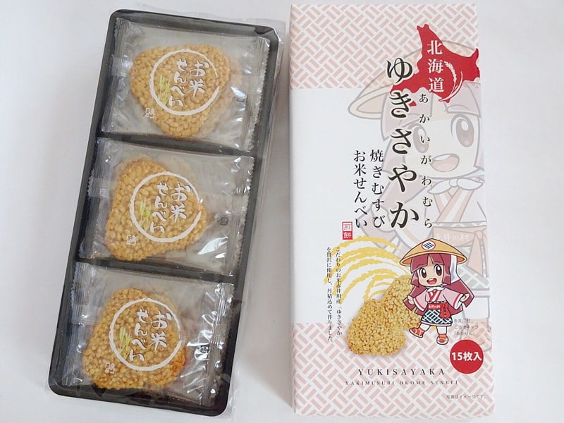 ゆきさやか焼きむすびの中身