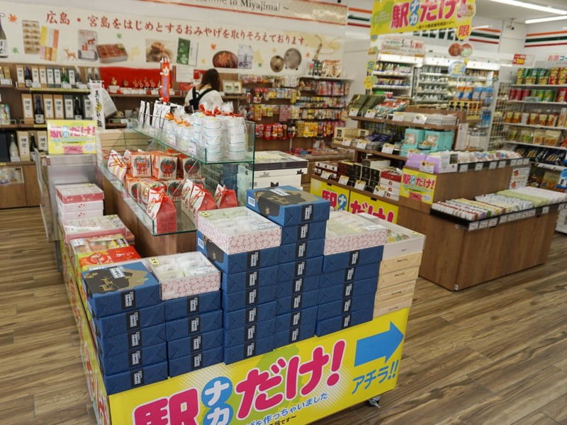 JR宮島口駅おみやげ2