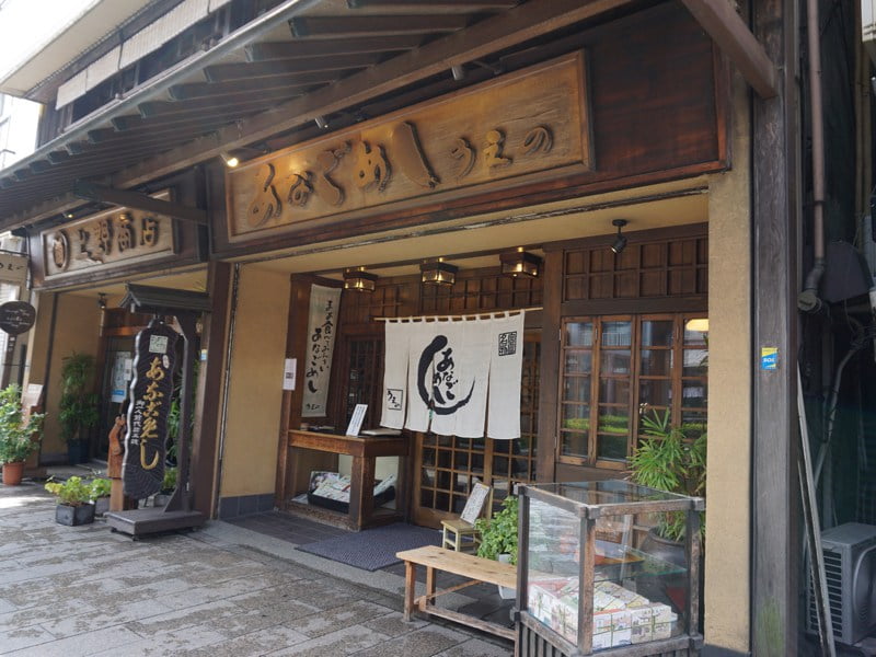 JR宮島口駅あなごめし