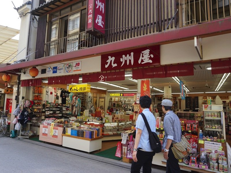 厳島神社おみやげ1