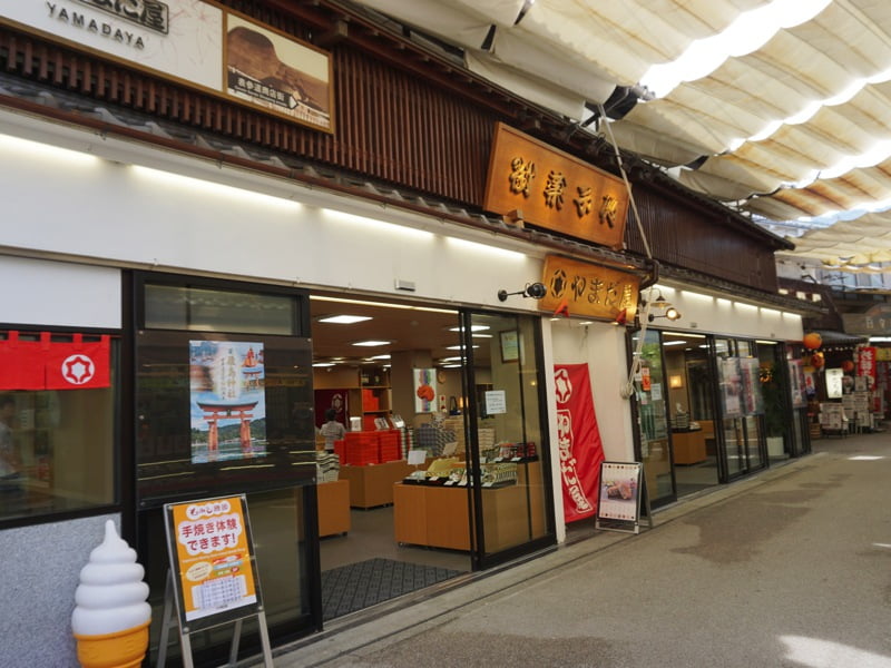 厳島神社おみやげ3