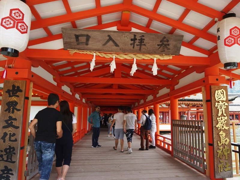 厳島神社入り口