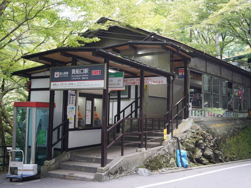 貴船口駅外観