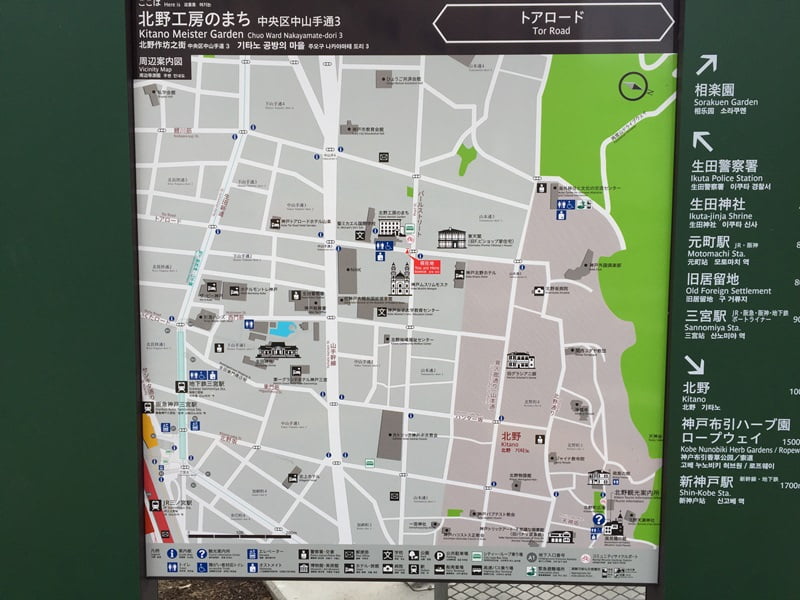 北野工房のまち地図