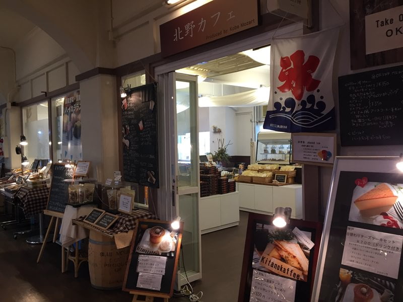 北野工房のまちカフェ