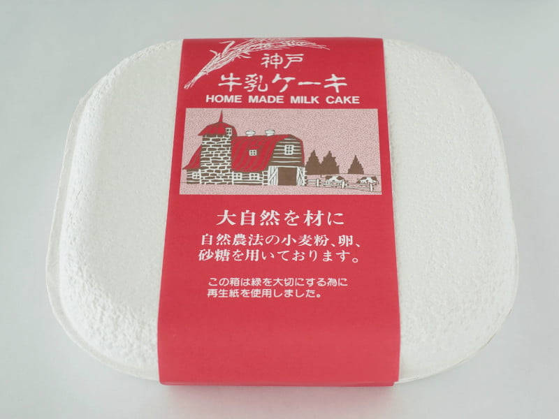 神戸 牛乳ケーキ 外装